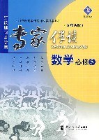数学必修5 pdf epub mobi 电子书 下载