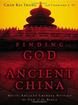 Finding God in Ancient China pdf epub mobi 电子书 下载
