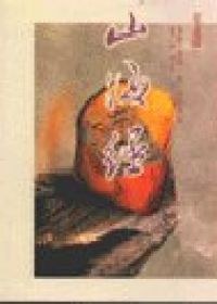 山海經 pdf epub mobi 电子书 下载