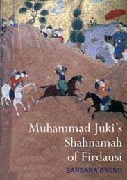 Shahnamah of Mohammed Juki pdf epub mobi 电子书 下载