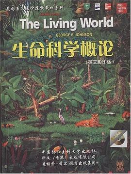 生命科學概論 pdf epub mobi 電子書 下載