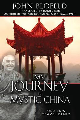 My Journey in Mystic China pdf epub mobi 电子书 下载