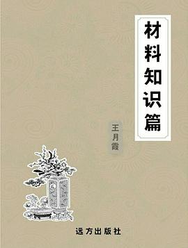 科普知识百科全书 pdf epub mobi 电子书 下载