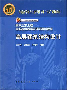 现代礼仪 pdf epub mobi 电子书 下载