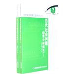 当代社会问题与青少年成长 pdf epub mobi 电子书 下载