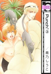 Punch↑ ３ pdf epub mobi 电子书 下载