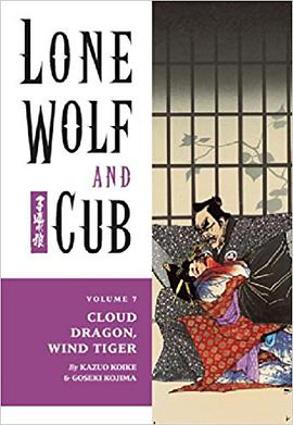 Lone Wolf and Cub 7 pdf epub mobi 电子书 下载