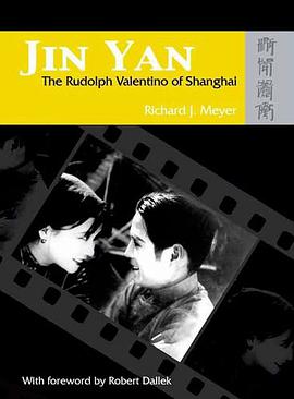 Jin Yan pdf epub mobi 电子书 下载