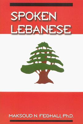 Spoken Lebanese