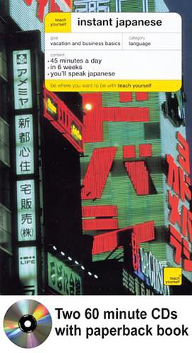 Teach Yourself Instant Japanese pdf epub mobi 电子书 下载