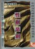 性别悲剧 pdf epub mobi 电子书 下载