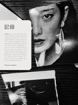 Daido Moriyama: Record pdf epub mobi 电子书 下载