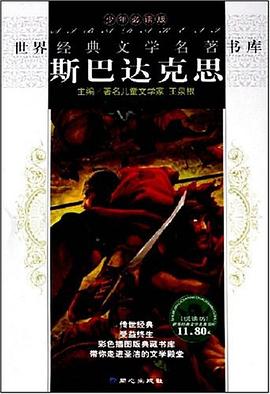 双城记 pdf epub mobi 电子书 下载