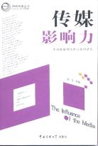 一生的忠告 pdf epub mobi 電子書 下載
