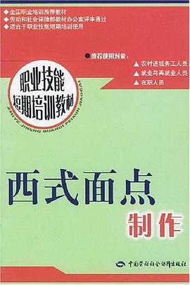 素描頭像應試指導 pdf epub mobi 電子書 下載