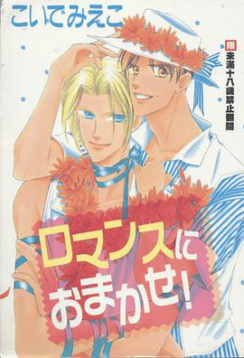 絶対麗奴 4 pdf epub mobi 电子书 下载