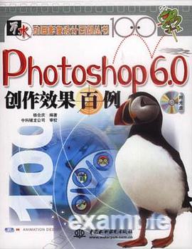 Photoshop 6.0 创作效果百例 pdf epub mobi 电子书 下载