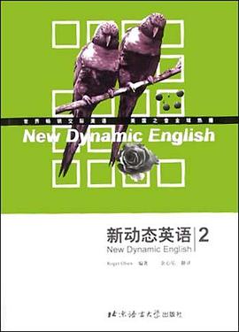 新動態英語 pdf epub mobi 電子書 下載