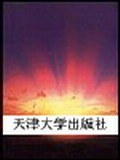 2005年全国一级建造师执业资格考试市政公用工程管理与实务复习要点、题库、案例 pdf epub mobi 电子书 下载