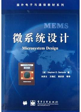 微系统设计 pdf epub mobi 电子书 下载
