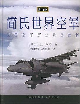 简氏世界空军 pdf epub mobi 电子书 下载
