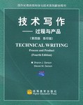 技术写作 pdf epub mobi 电子书 下载