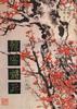 綠葉對根的情意--全國愛國主義主題徵文獲奬作品選-- pdf epub mobi 電子書 下載