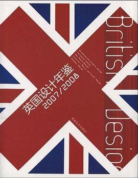 英国设计年鉴2007-2008 pdf epub mobi 电子书 下载