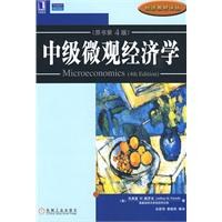 中级微观经济学 pdf epub mobi 电子书 下载