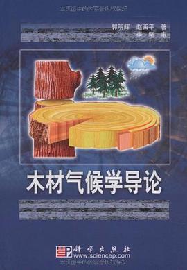 木材气候学导论 pdf epub mobi 电子书 下载