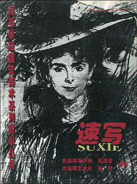 房地产市场营销 pdf epub mobi 电子书 下载