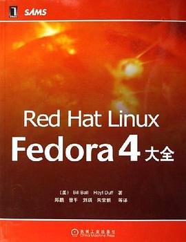 Red Hat Linux Fedora 4大全 pdf epub mobi 電子書 下載