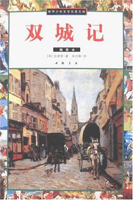 时间机器·隐身人 pdf epub mobi 电子书 下载