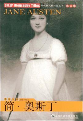 简·奥斯丁 pdf epub mobi 电子书 下载
