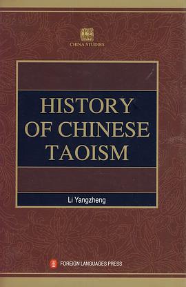 中国道教史 pdf epub mobi 电子书 下载