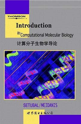 计算分子生物学导论 pdf epub mobi 电子书 下载