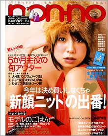 NON-NO pdf epub mobi 电子书 下载