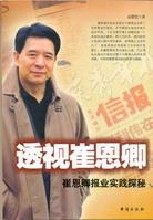 小企业会计制度讲解 pdf epub mobi 电子书 下载