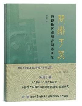 问道于器 pdf epub mobi 电子书 下载