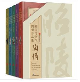 昭陵博物馆陶俑珍品集 pdf epub mobi 电子书 下载