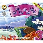 海洋运动物会-儿童系列绘本 pdf epub mobi 电子书 下载