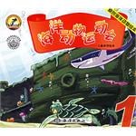 海洋运动物会-儿童系列绘本 pdf epub mobi 电子书 下载