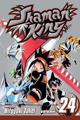 Shaman King pdf epub mobi 电子书 下载