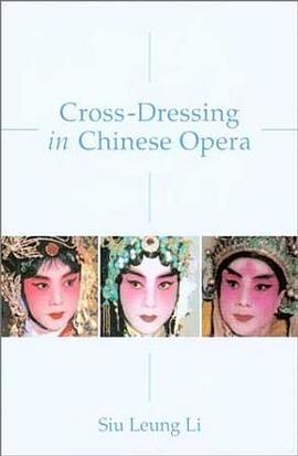 Cross-Dressing in Chinese Opera pdf epub mobi 下载