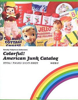 カラフル!アメリカン・ジャンク・カタログ (単行本) pdf epub mobi 电子书 下载