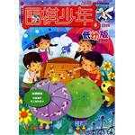 围棋少年 pdf epub mobi 电子书 下载