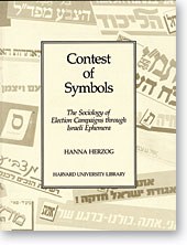Contest of Symbols pdf epub mobi 电子书 下载