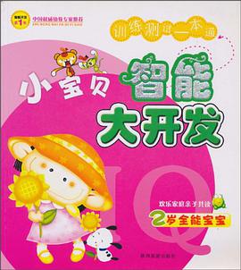汉.曹全碑隶书水写字贴 pdf epub mobi 电子书 下载