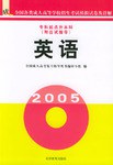 高考同步强化训练--英语 pdf epub mobi 电子书 下载