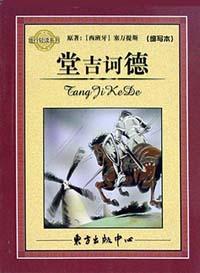 雾都孤儿 pdf epub mobi 电子书 下载
